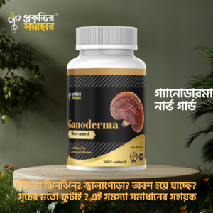 হাফ কোর্স